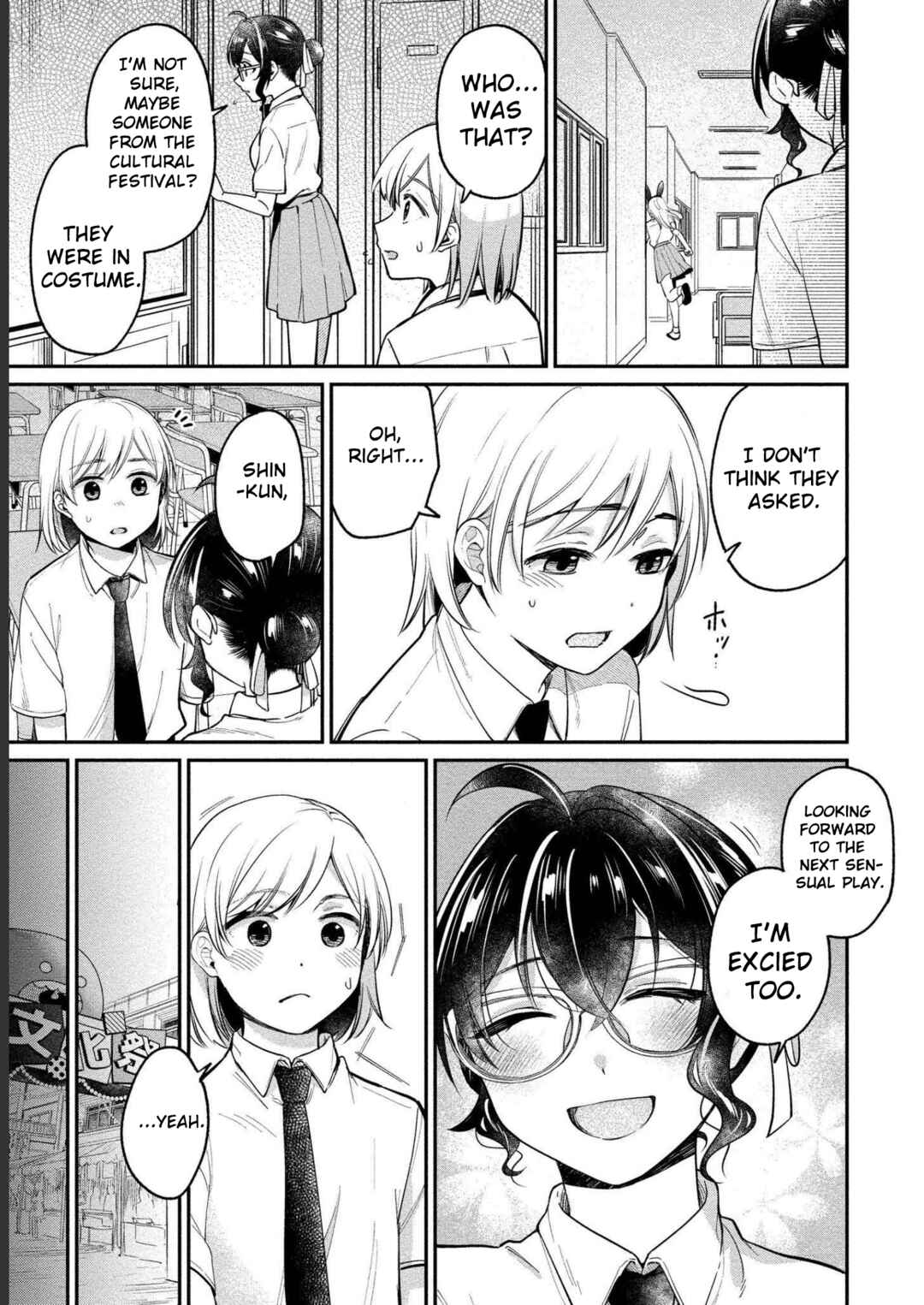 Page 8 Chapter 24 Yuki Nee-chan no Kan-nou Gokko.