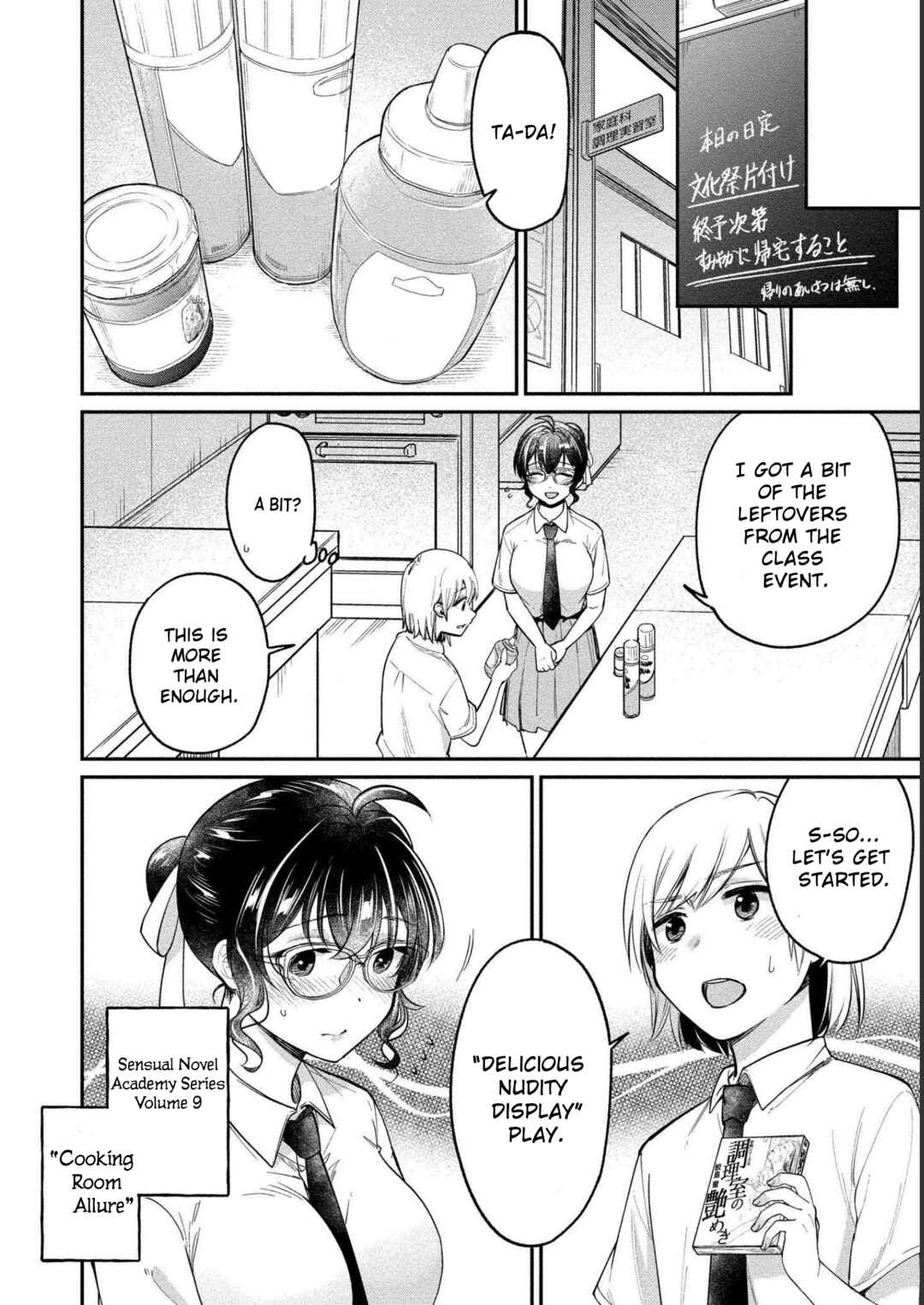 Page 9 Chapter 24 Yuki Nee-chan no Kan-nou Gokko.