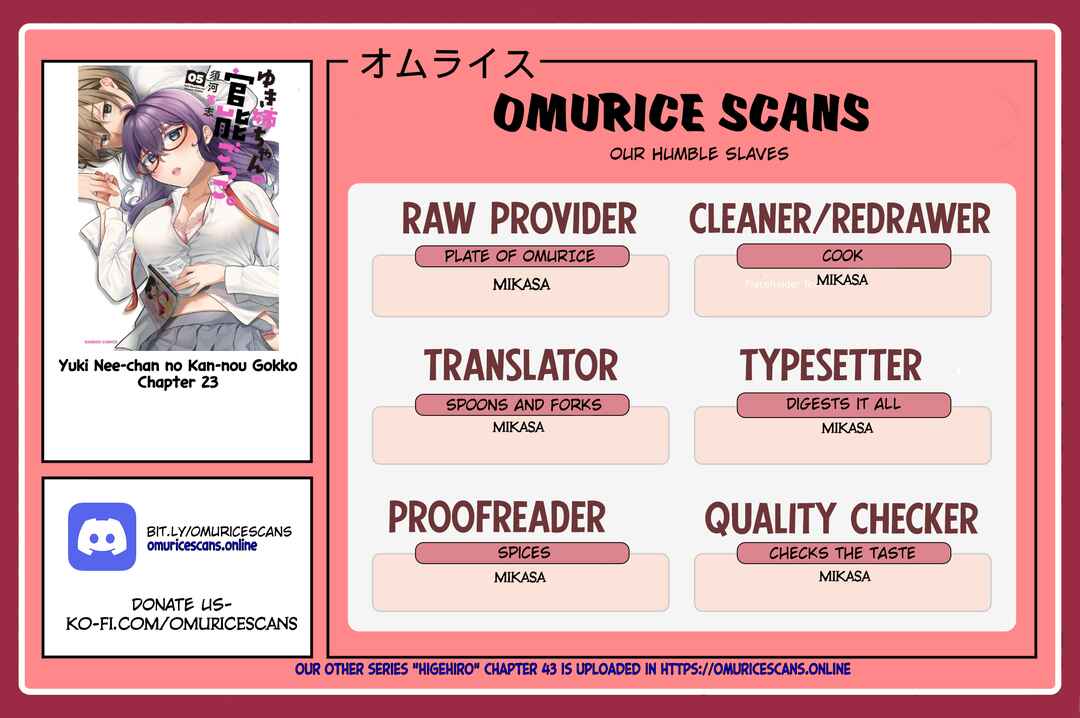 Page 1 Chapter 23 Yuki Nee-chan no Kan-nou Gokko.