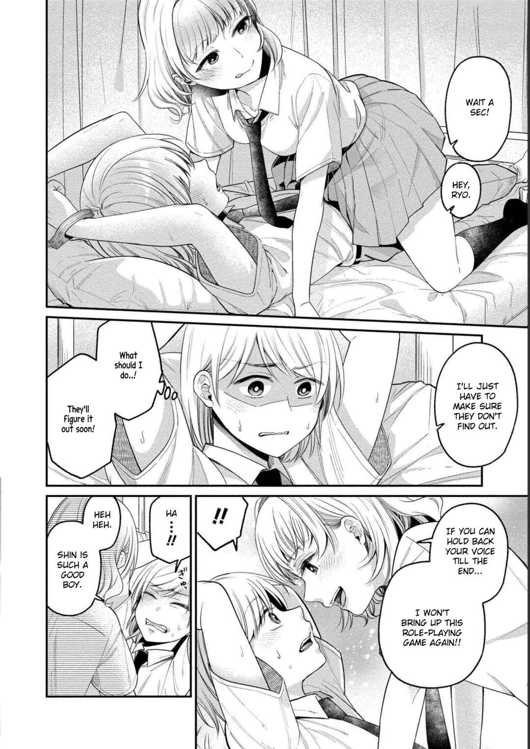 Page 15 Chapter 23 Yuki Nee-chan no Kan-nou Gokko.