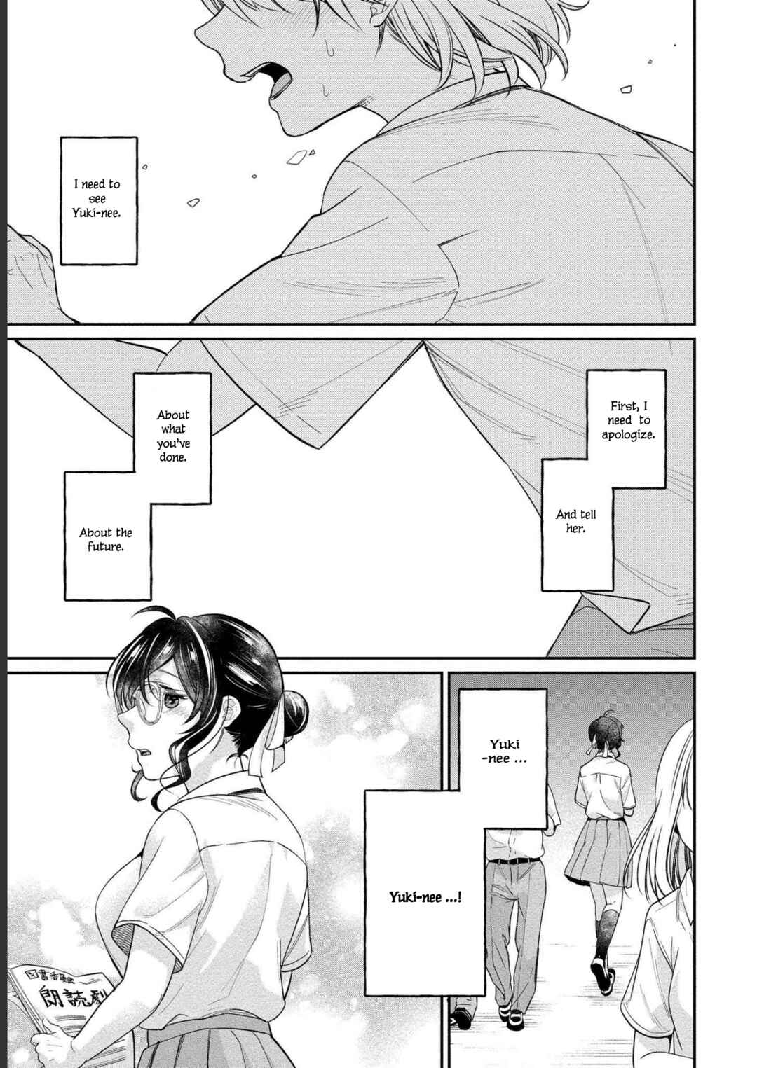 Page 24 Chapter 23 Yuki Nee-chan no Kan-nou Gokko.