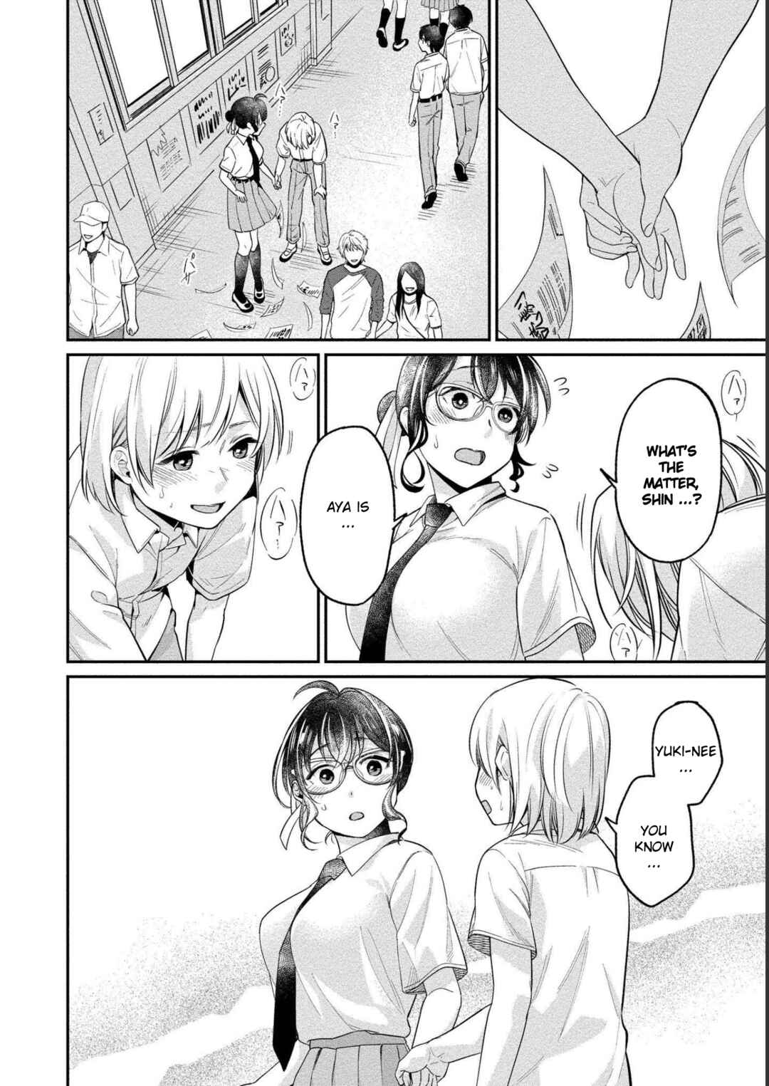 Page 25 Chapter 23 Yuki Nee-chan no Kan-nou Gokko.