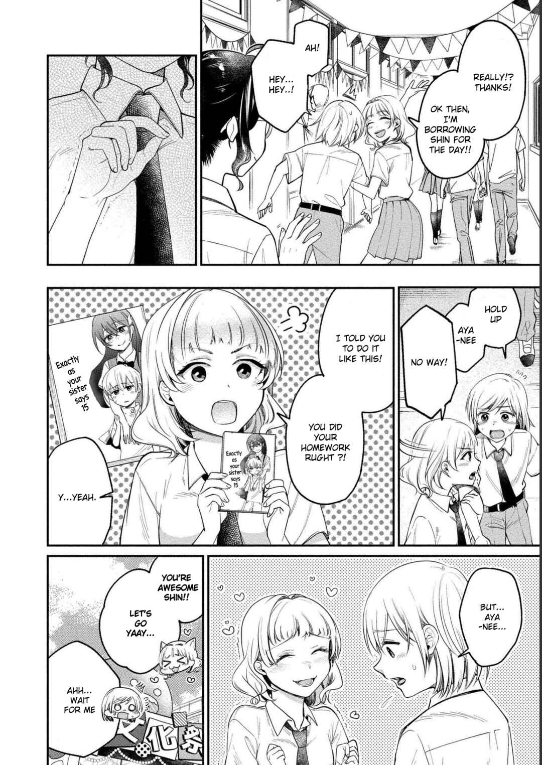 Page 7 Chapter 23 Yuki Nee-chan no Kan-nou Gokko.