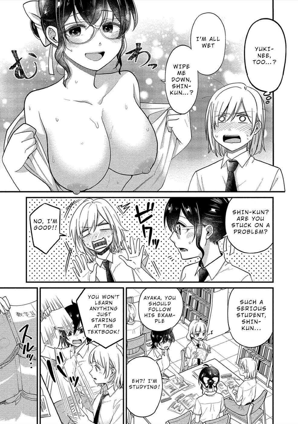 Page 7 Chapter 13 Yuki Nee-chan no Kan-nou Gokko.