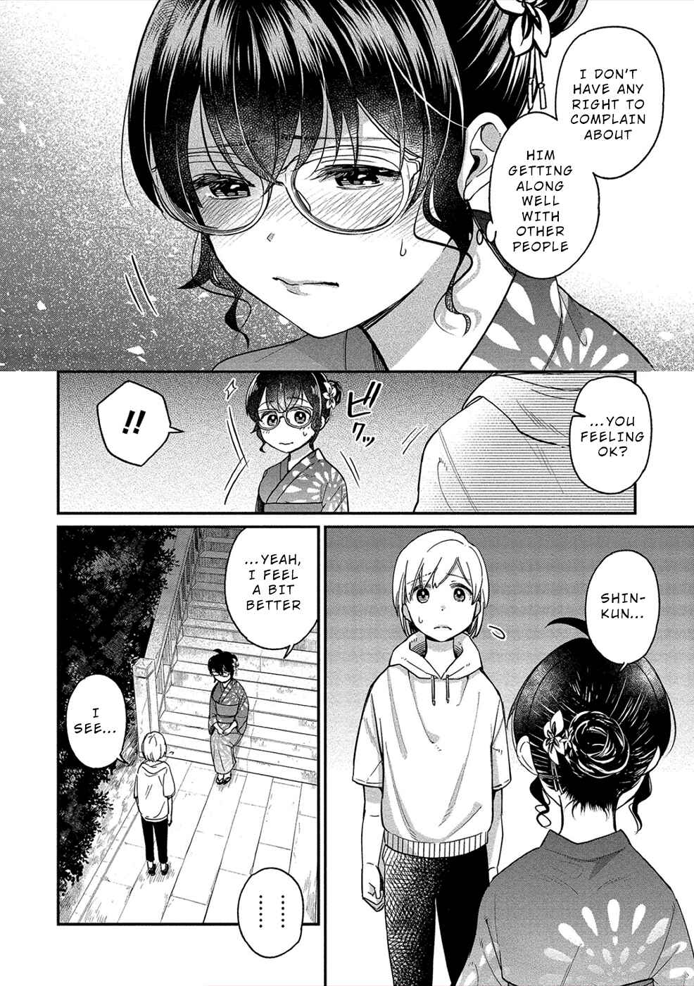 Page 16 Chapter 16 Yuki Nee-chan no Kan-nou Gokko.