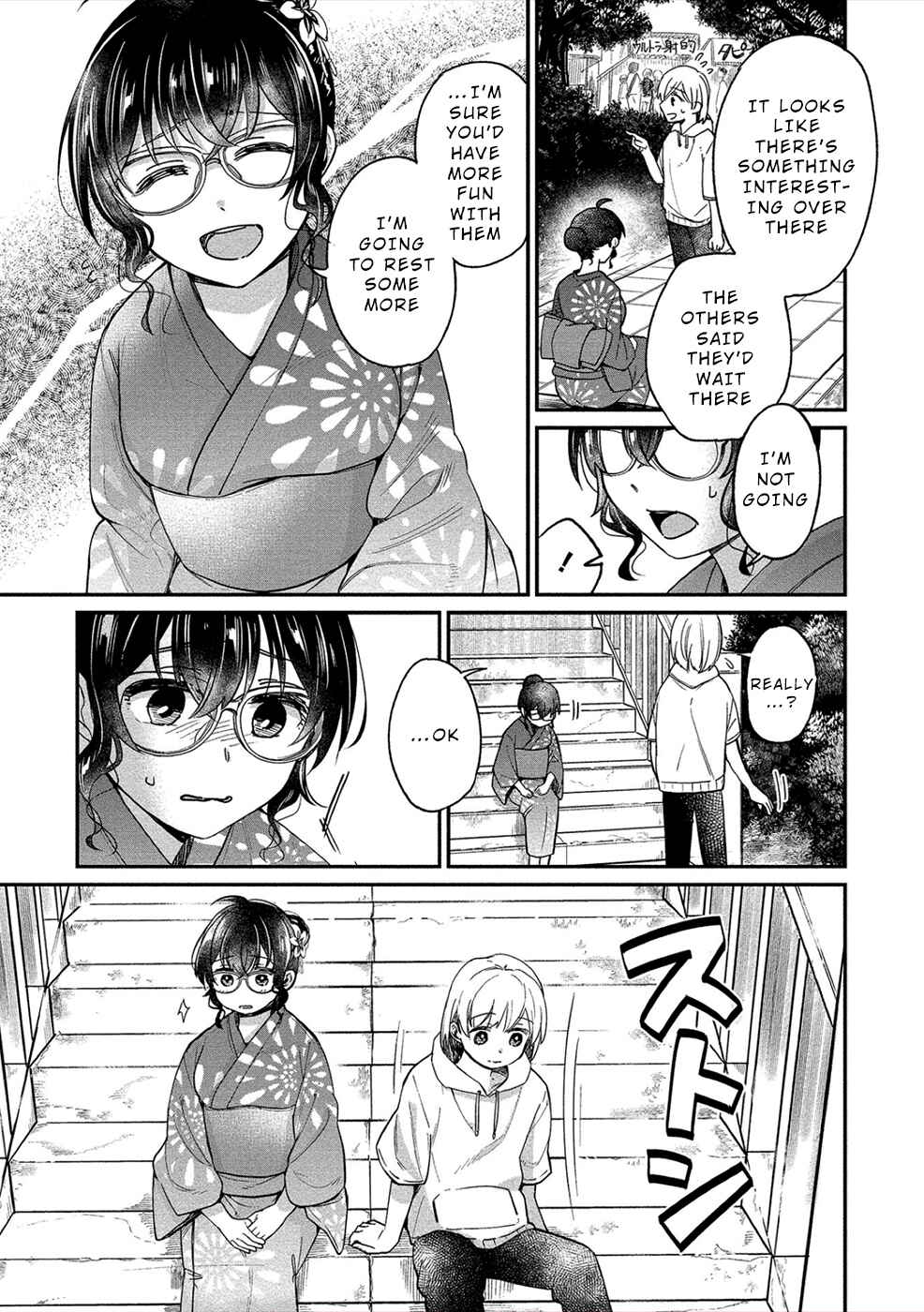 Page 17 Chapter 16 Yuki Nee-chan no Kan-nou Gokko.