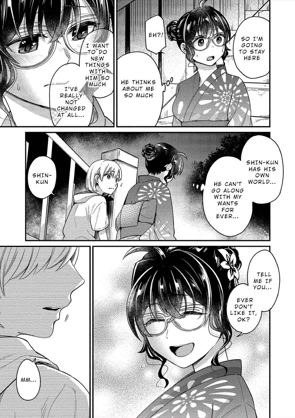 Page 19 Chapter 16 Yuki Nee-chan no Kan-nou Gokko.