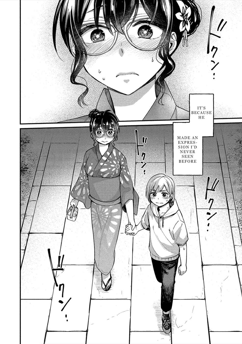 Page 24 Chapter 16 Yuki Nee-chan no Kan-nou Gokko.