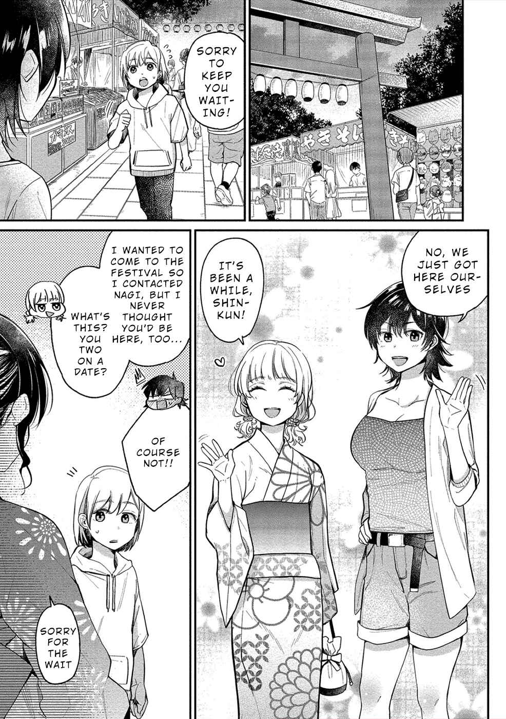 Page 3 Chapter 16 Yuki Nee-chan no Kan-nou Gokko.