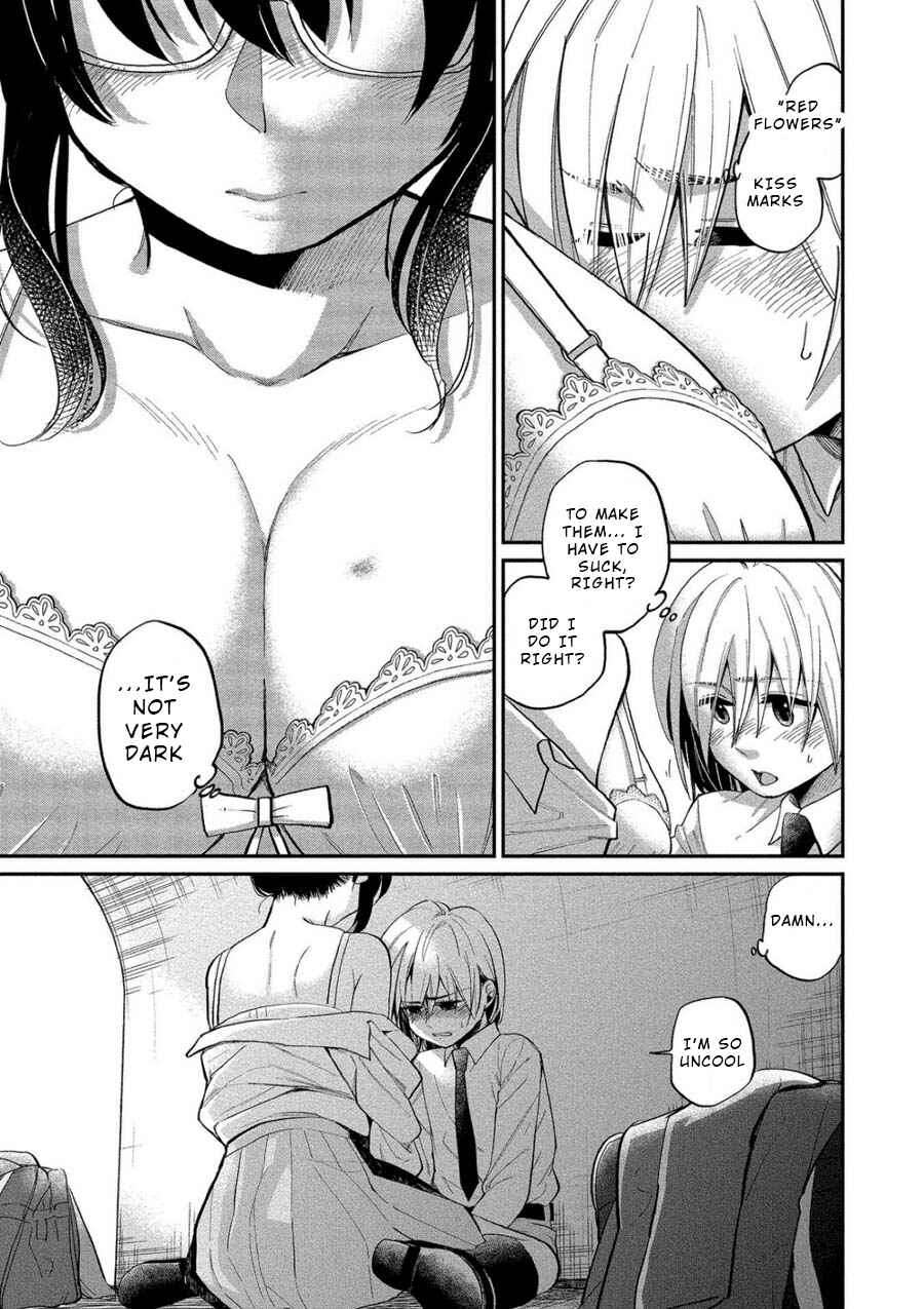 Page 13 Chapter 5 Yuki Nee-chan no Kan-nou Gokko.