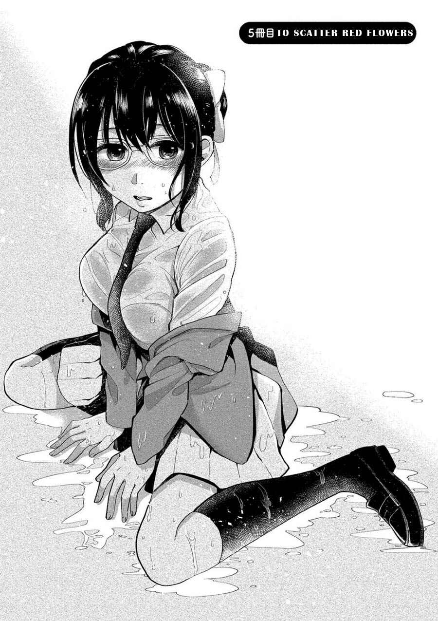 Page 2 Chapter 5 Yuki Nee-chan no Kan-nou Gokko.