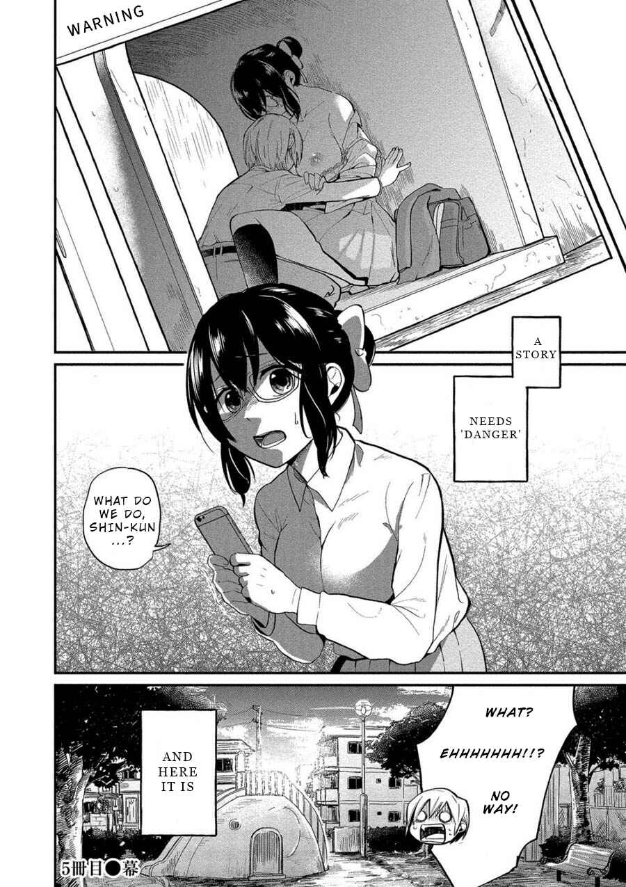 Page 21 Chapter 5 Yuki Nee-chan no Kan-nou Gokko.