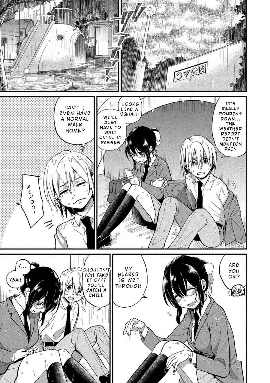 Page 3 Chapter 5 Yuki Nee-chan no Kan-nou Gokko.