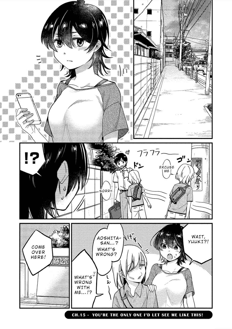 Page 1 Chapter 15 Yuki Nee-chan no Kan-nou Gokko.