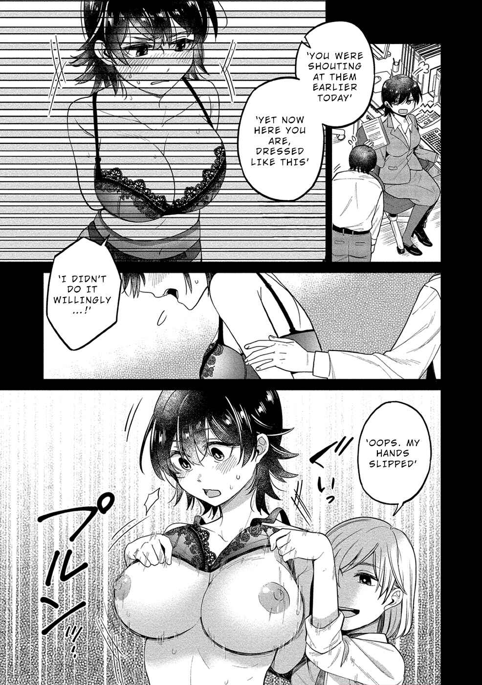 Page 15 Chapter 15 Yuki Nee-chan no Kan-nou Gokko.