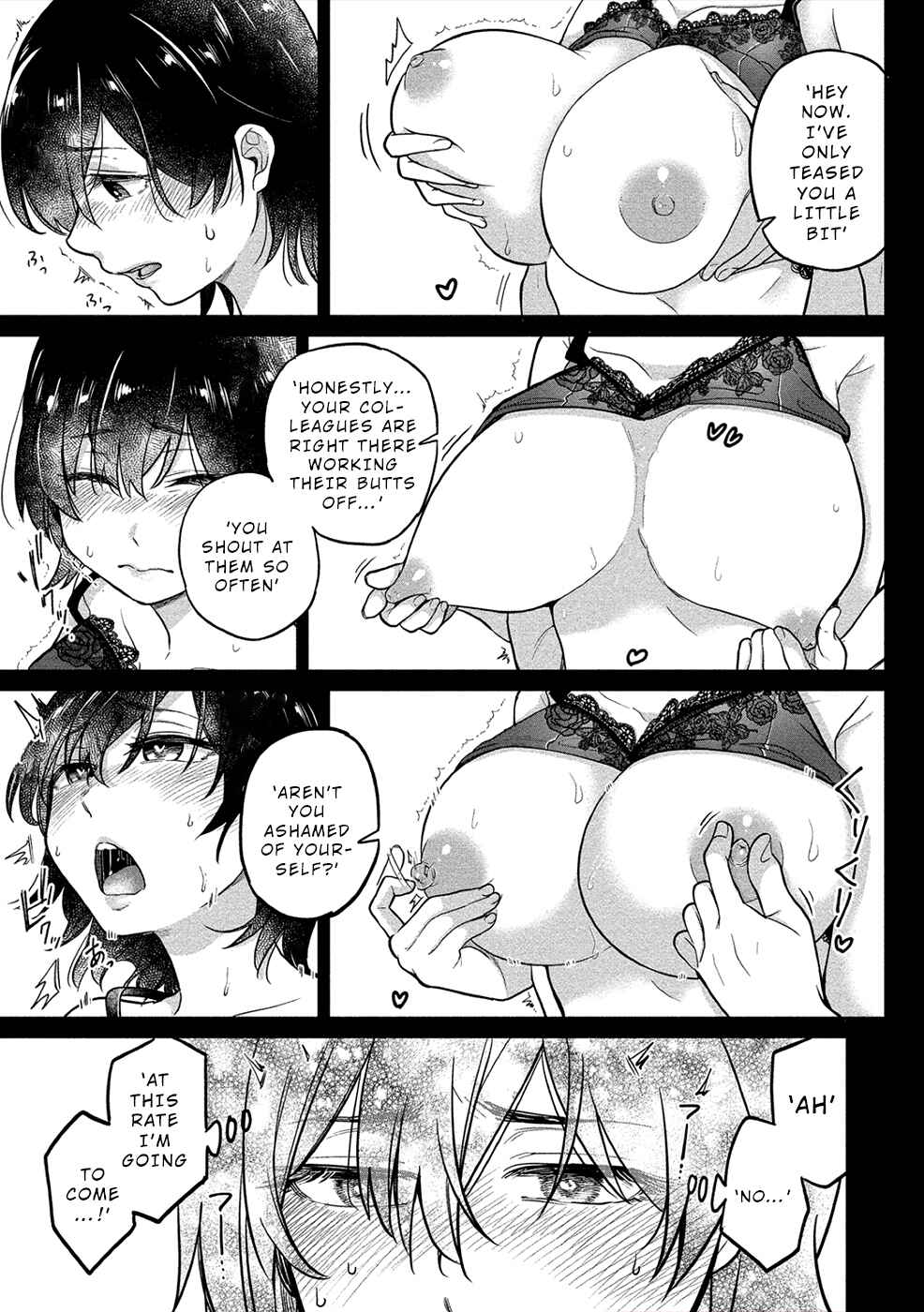 Page 17 Chapter 15 Yuki Nee-chan no Kan-nou Gokko.