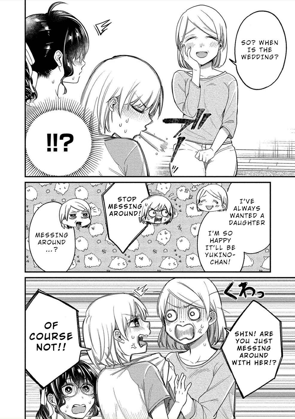 Page 15 Chapter 18 Yuki Nee-chan no Kan-nou Gokko.