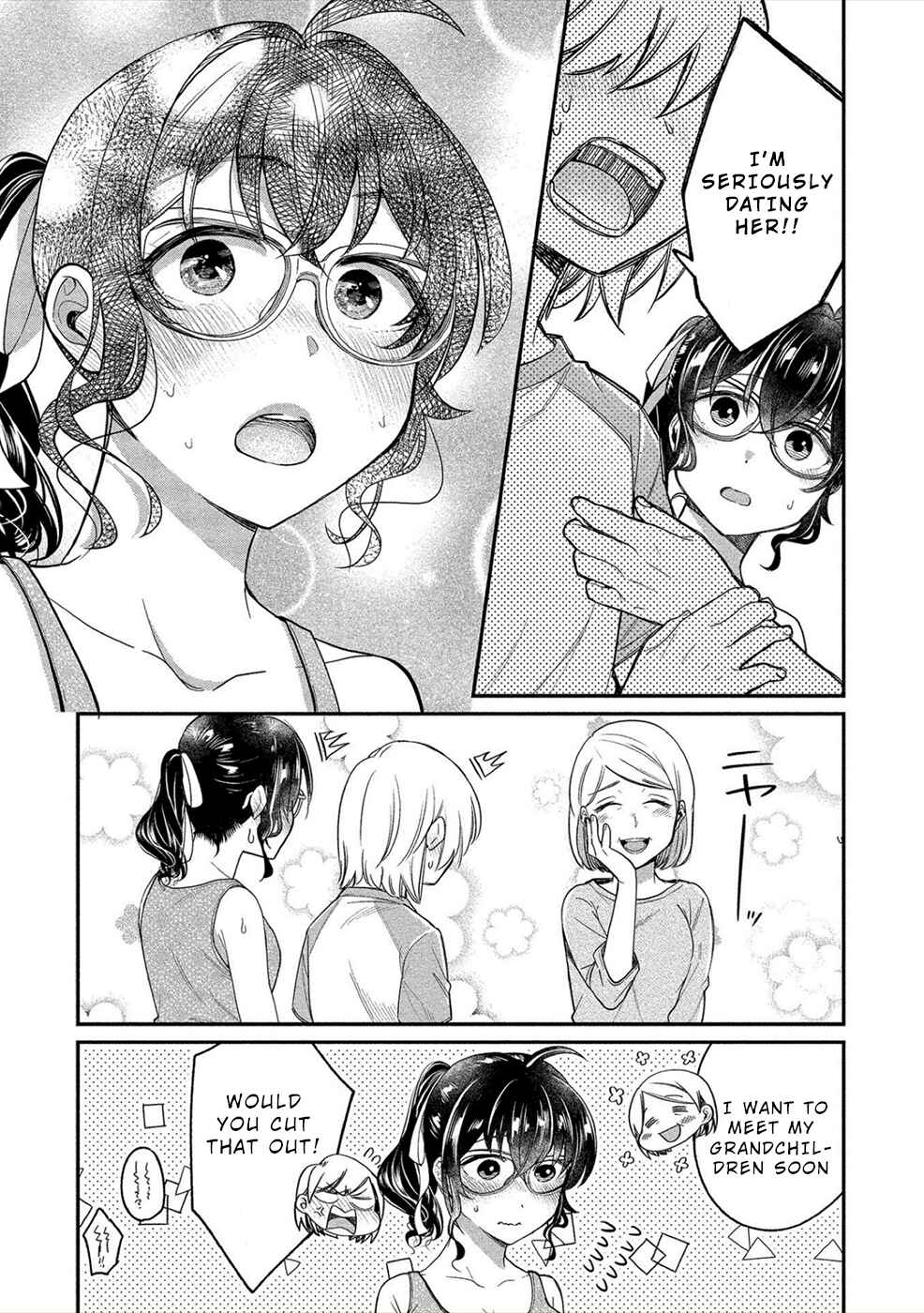 Page 16 Chapter 18 Yuki Nee-chan no Kan-nou Gokko.