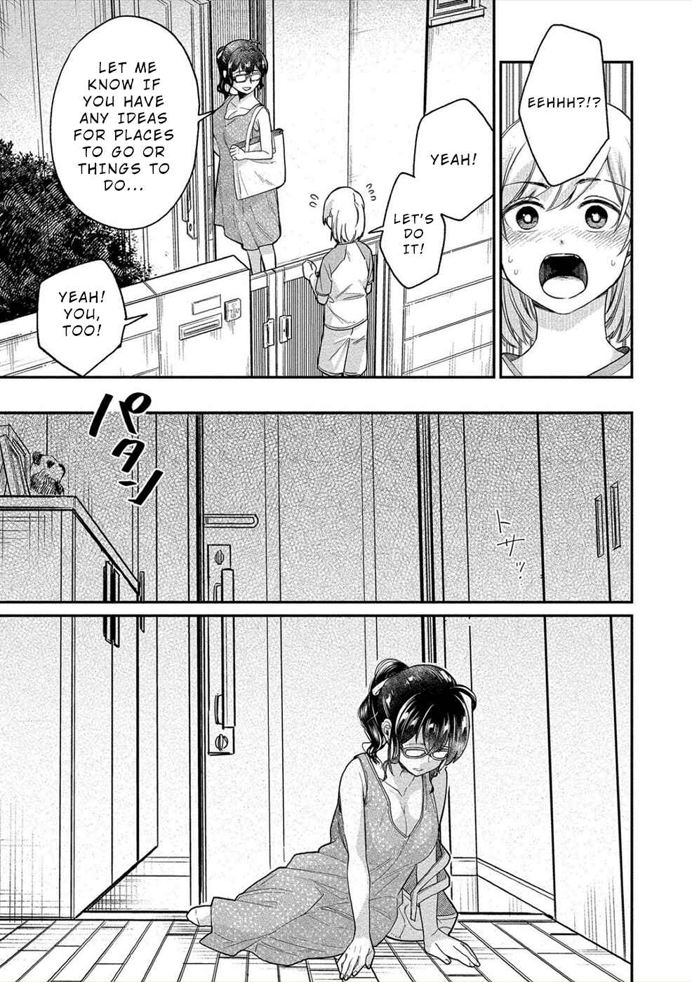 Page 20 Chapter 18 Yuki Nee-chan no Kan-nou Gokko.