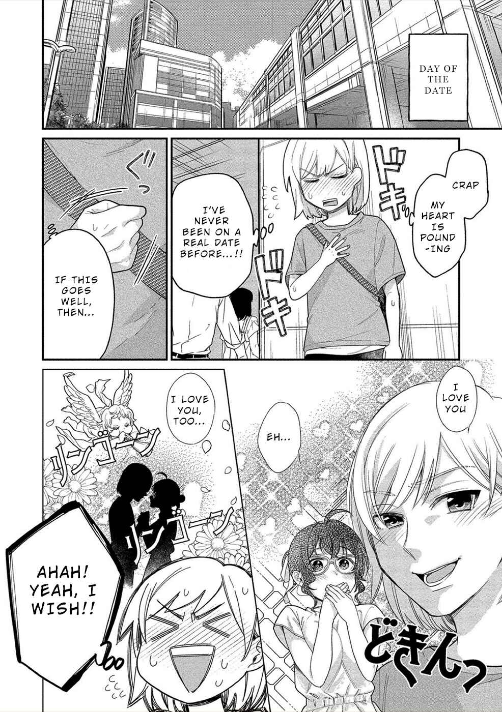 Page 23 Chapter 18 Yuki Nee-chan no Kan-nou Gokko.