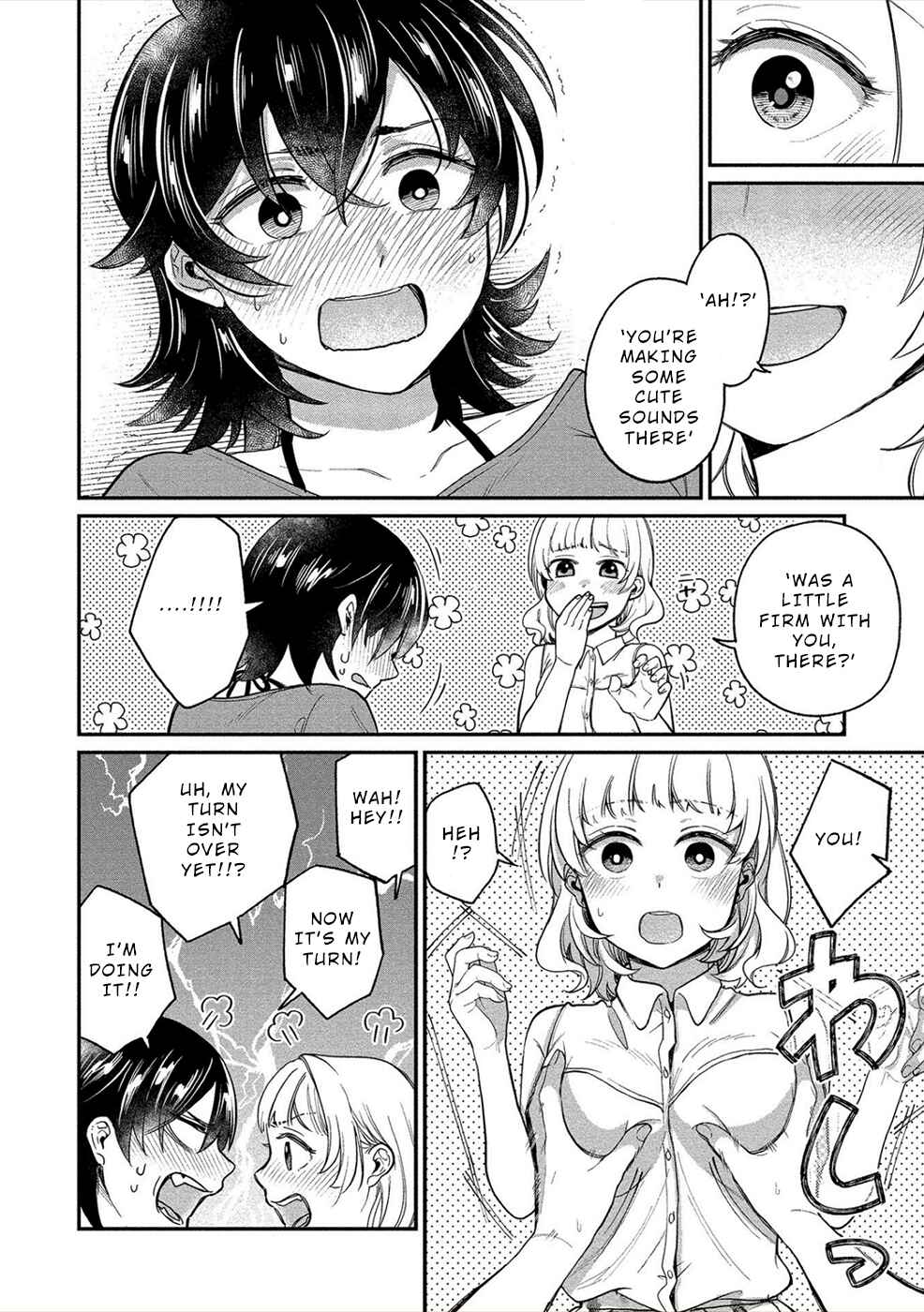 Page 6 Chapter 18 Yuki Nee-chan no Kan-nou Gokko.