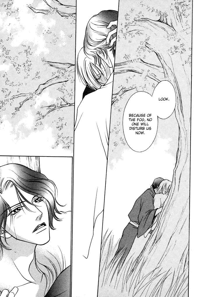 Page 10 Chapter 4.5 Shugorei ni Sasageru Ballad