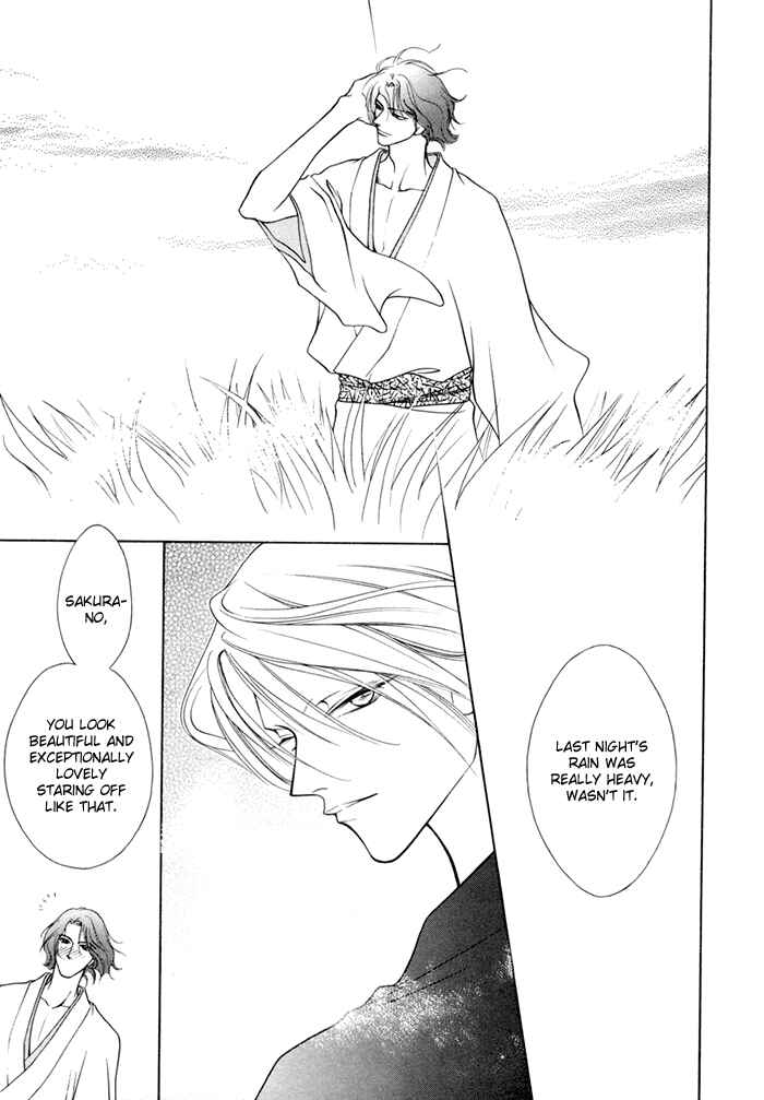 Page 4 Chapter 4.5 Shugorei ni Sasageru Ballad
