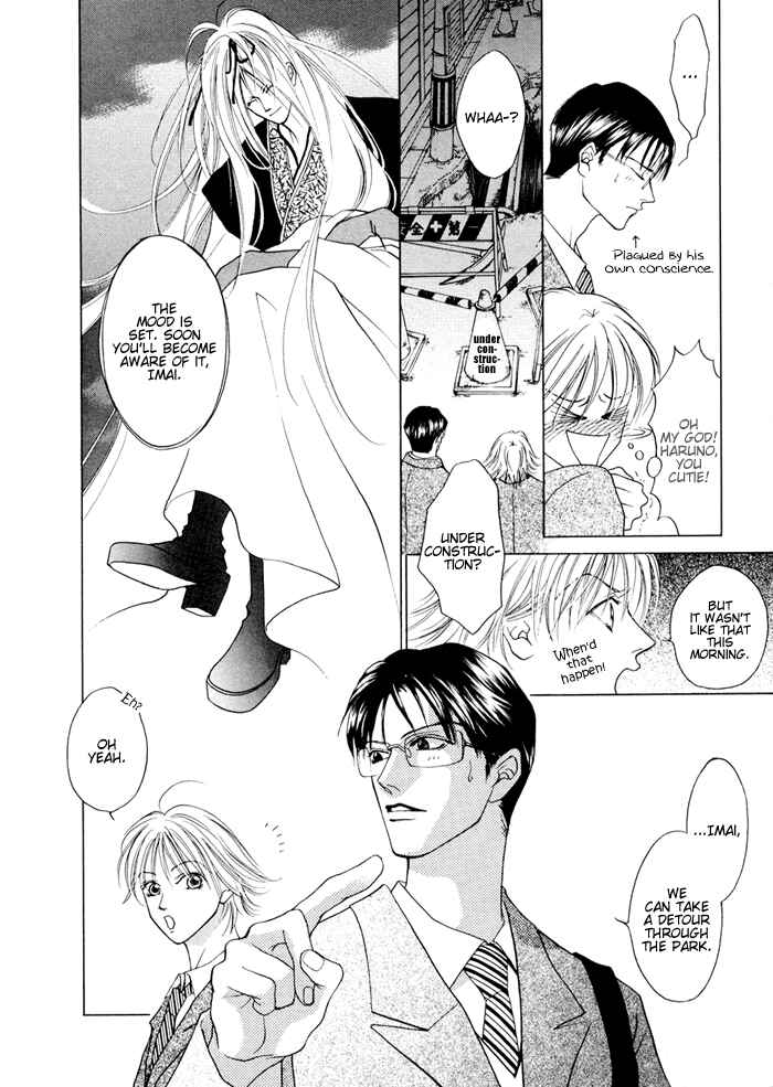 Page 11 Chapter 4 Shugorei ni Sasageru Ballad