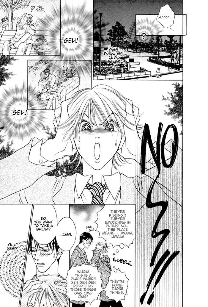 Page 12 Chapter 4 Shugorei ni Sasageru Ballad