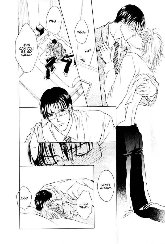 Page 21 Chapter 4 Shugorei ni Sasageru Ballad