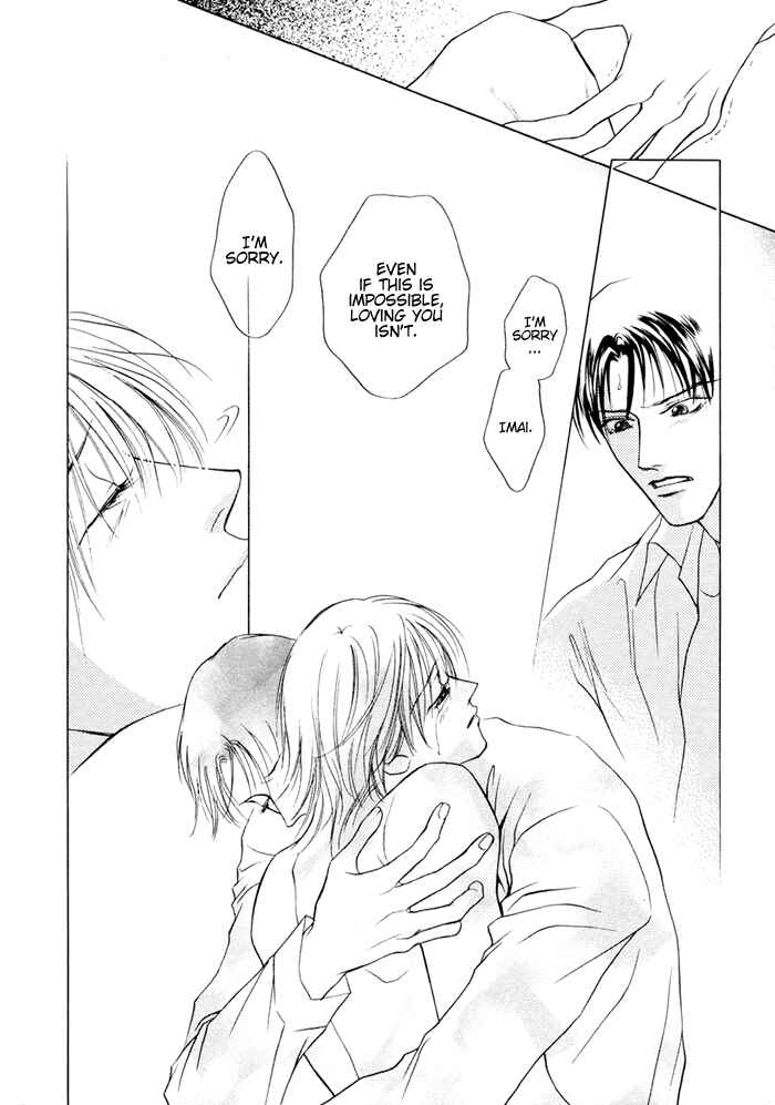 Page 25 Chapter 4 Shugorei ni Sasageru Ballad