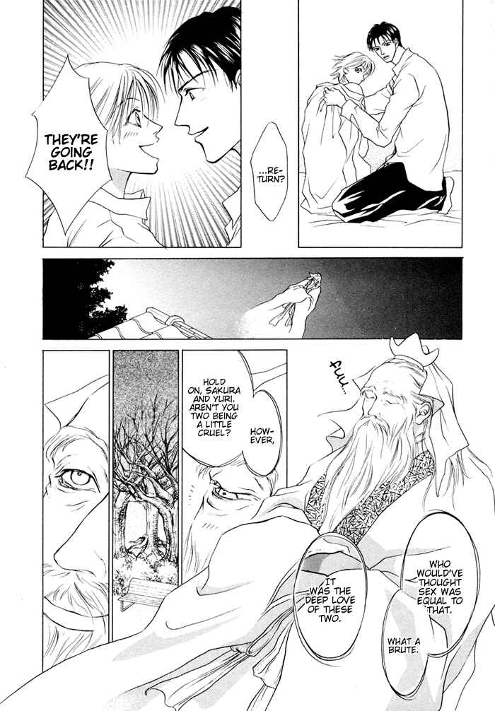 Page 31 Chapter 4 Shugorei ni Sasageru Ballad