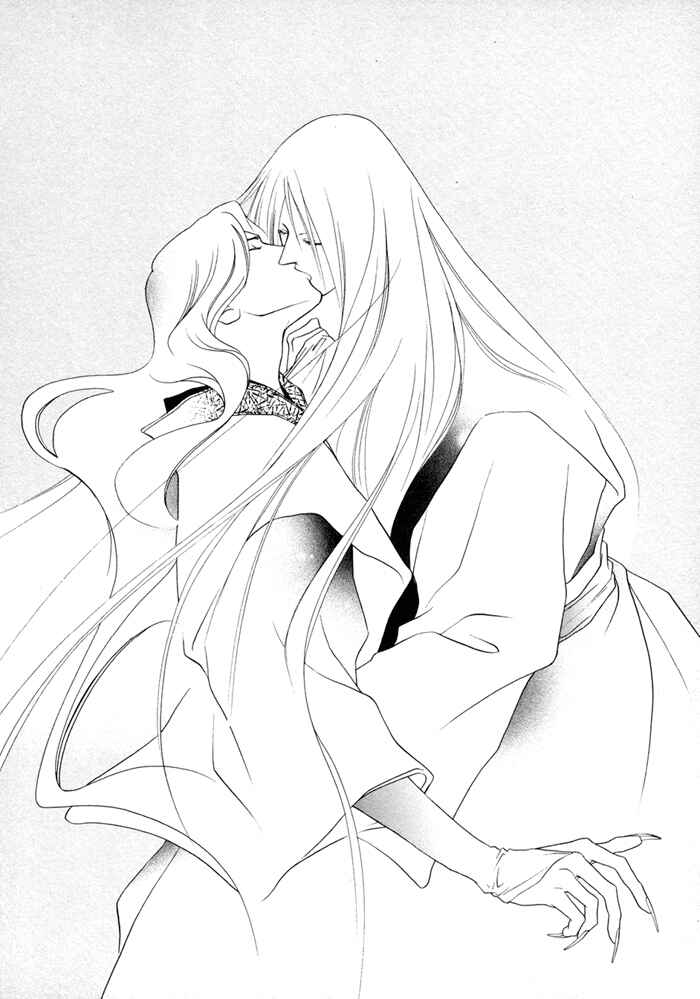 Page 33 Chapter 4 Shugorei ni Sasageru Ballad