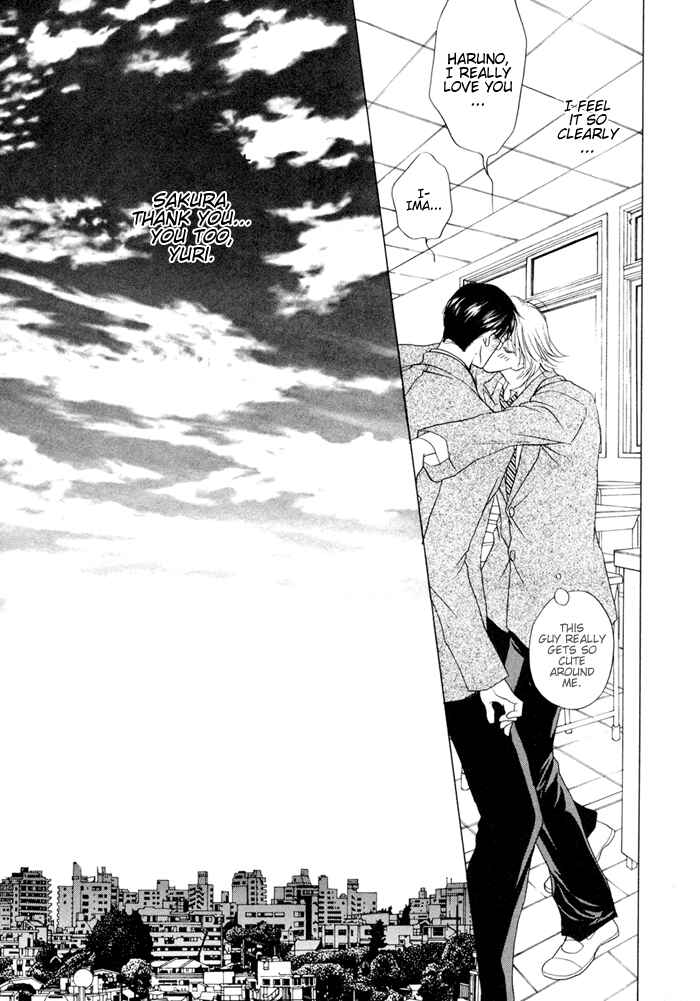 Page 39 Chapter 4 Shugorei ni Sasageru Ballad