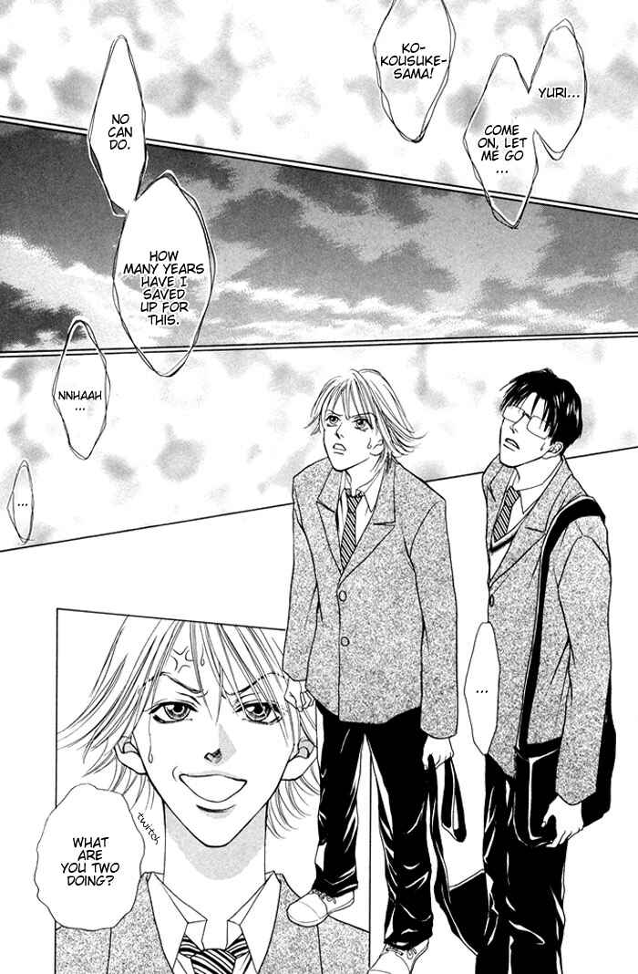 Page 41 Chapter 4 Shugorei ni Sasageru Ballad