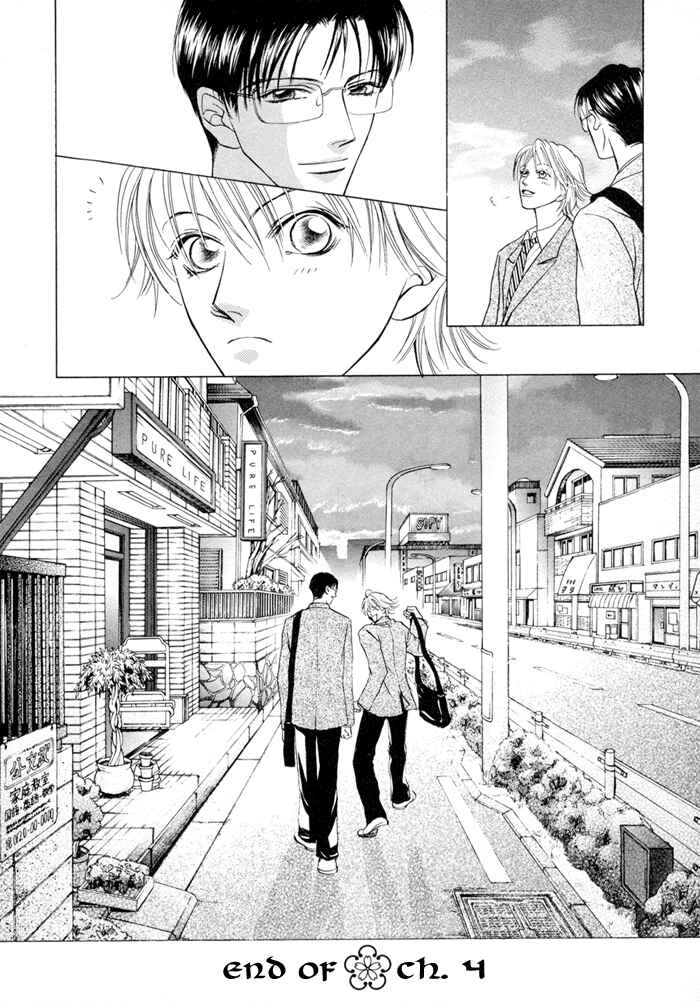 Page 42 Chapter 4 Shugorei ni Sasageru Ballad