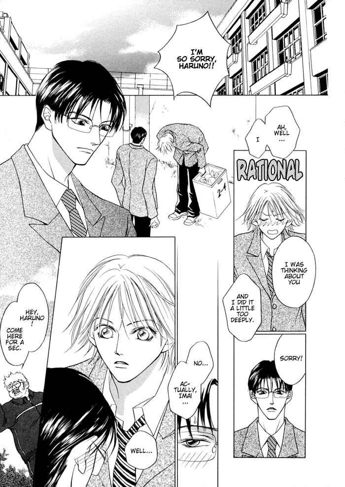Page 6 Chapter 4 Shugorei ni Sasageru Ballad