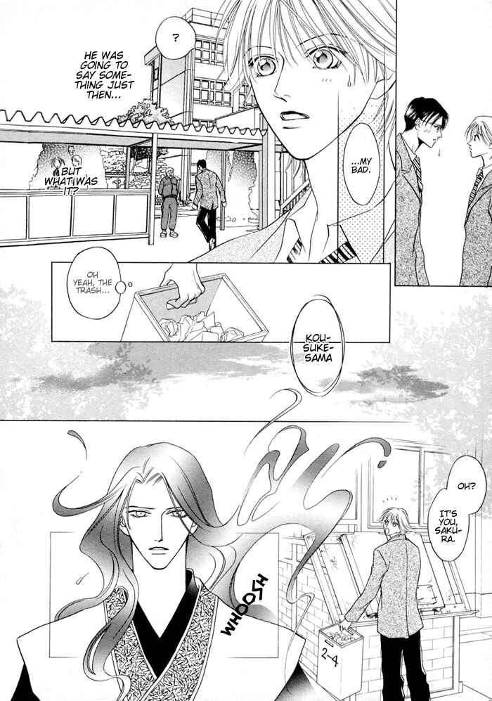 Page 7 Chapter 4 Shugorei ni Sasageru Ballad
