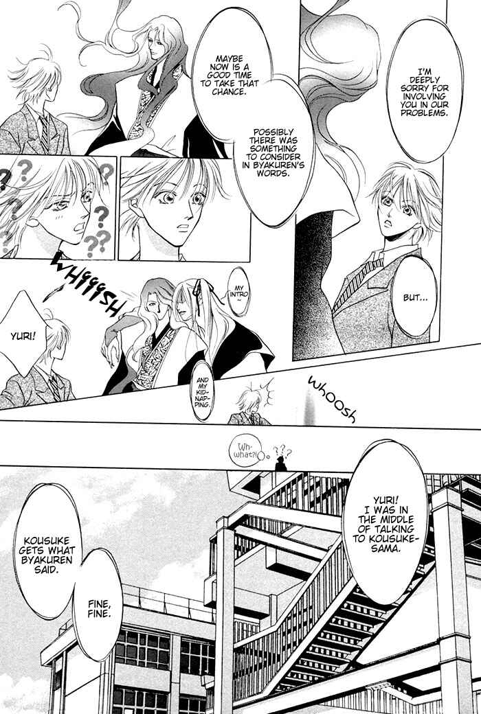 Page 8 Chapter 4 Shugorei ni Sasageru Ballad