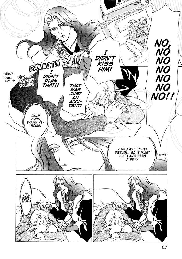 Page 13 Chapter 2 Shugorei ni Sasageru Ballad