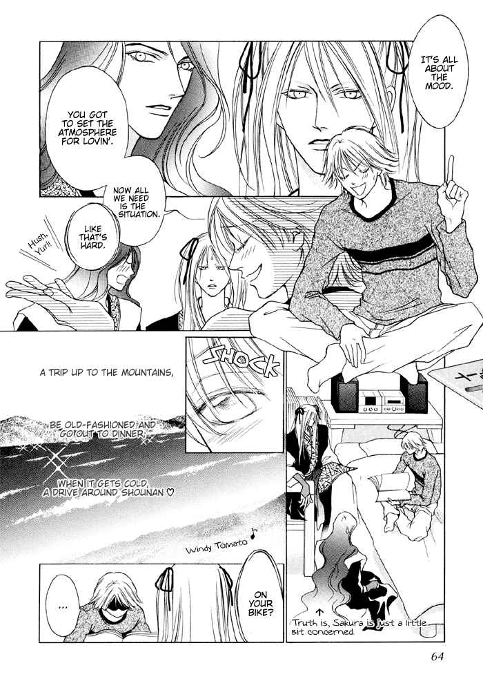 Page 15 Chapter 2 Shugorei ni Sasageru Ballad