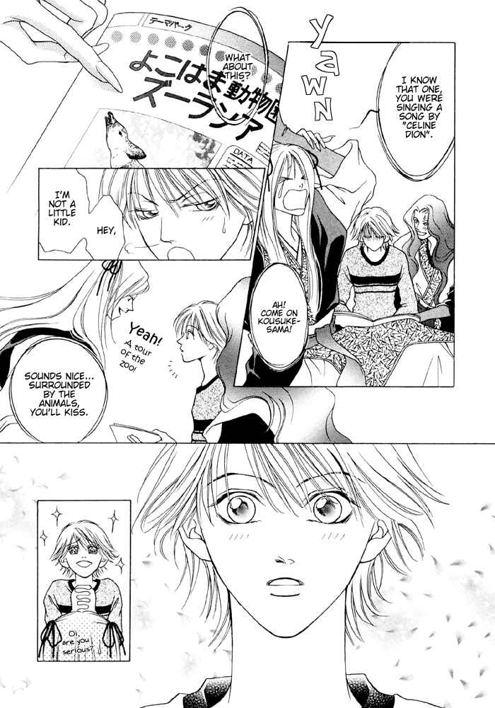 Page 16 Chapter 2 Shugorei ni Sasageru Ballad