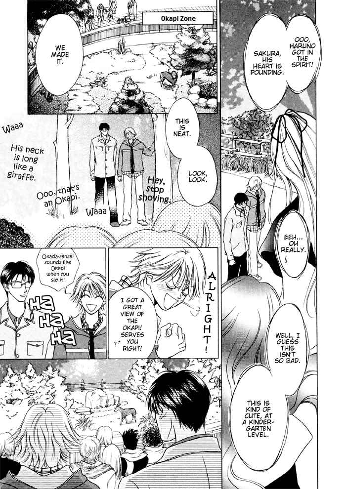 Page 20 Chapter 2 Shugorei ni Sasageru Ballad