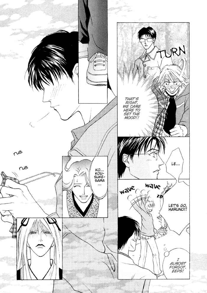 Page 22 Chapter 2 Shugorei ni Sasageru Ballad