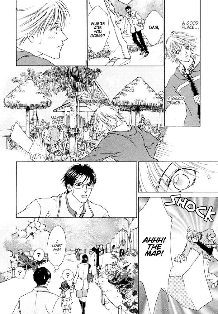Page 23 Chapter 2 Shugorei ni Sasageru Ballad