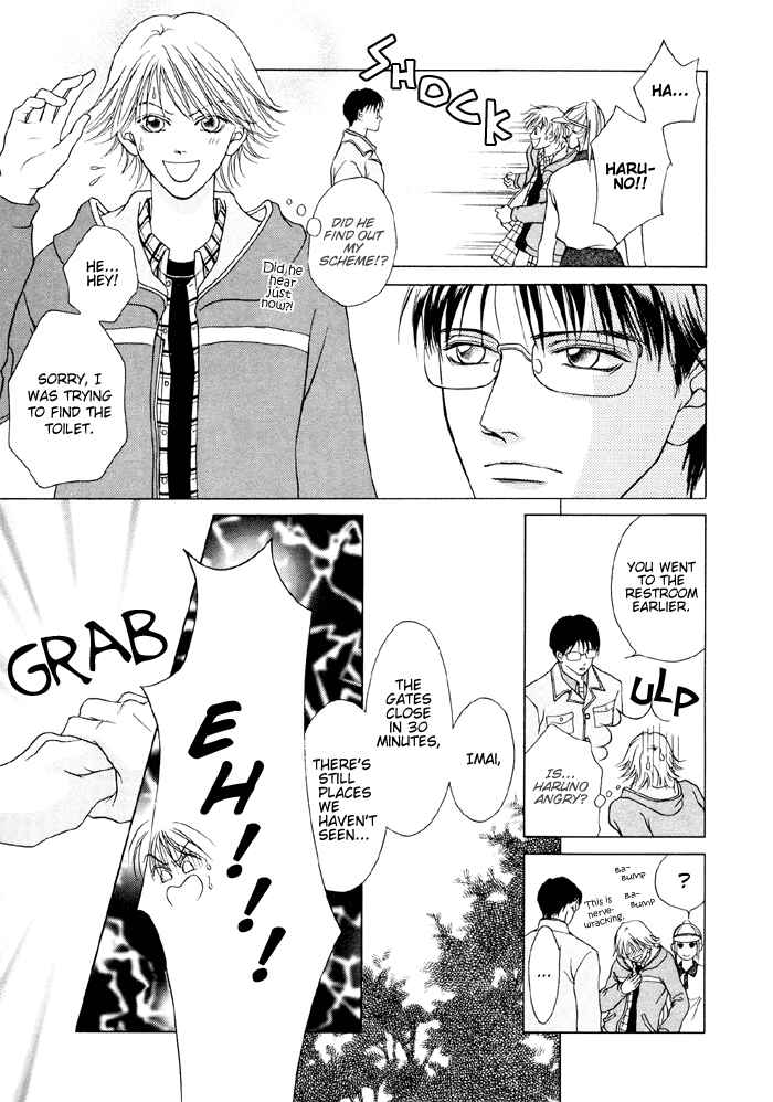 Page 26 Chapter 2 Shugorei ni Sasageru Ballad