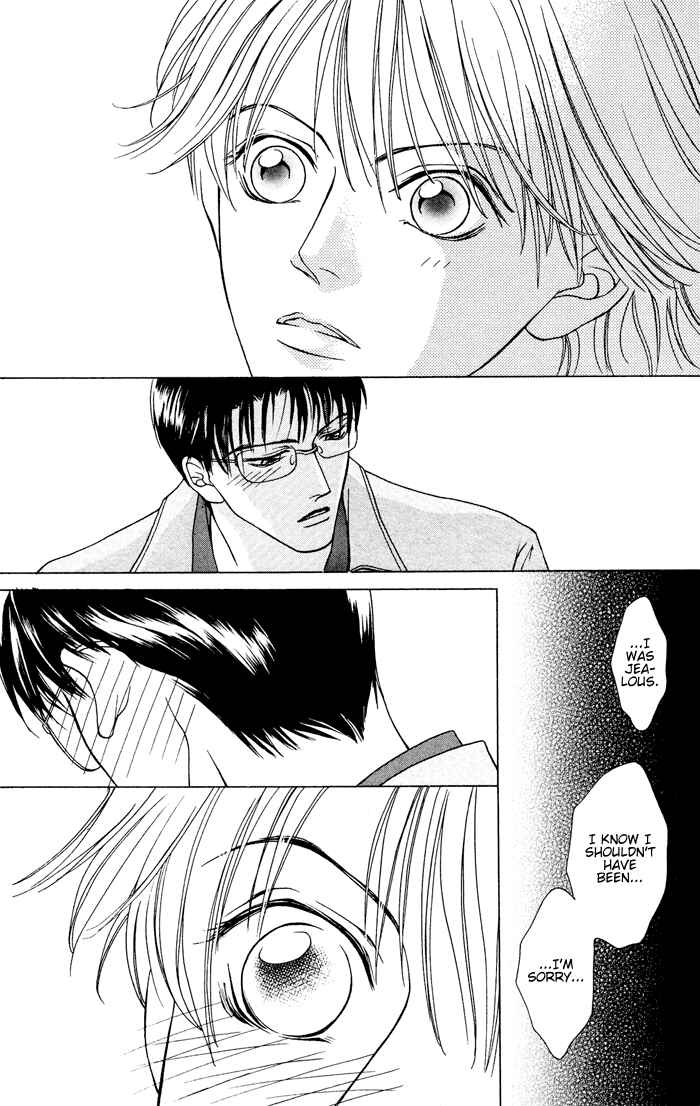 Page 32 Chapter 2 Shugorei ni Sasageru Ballad