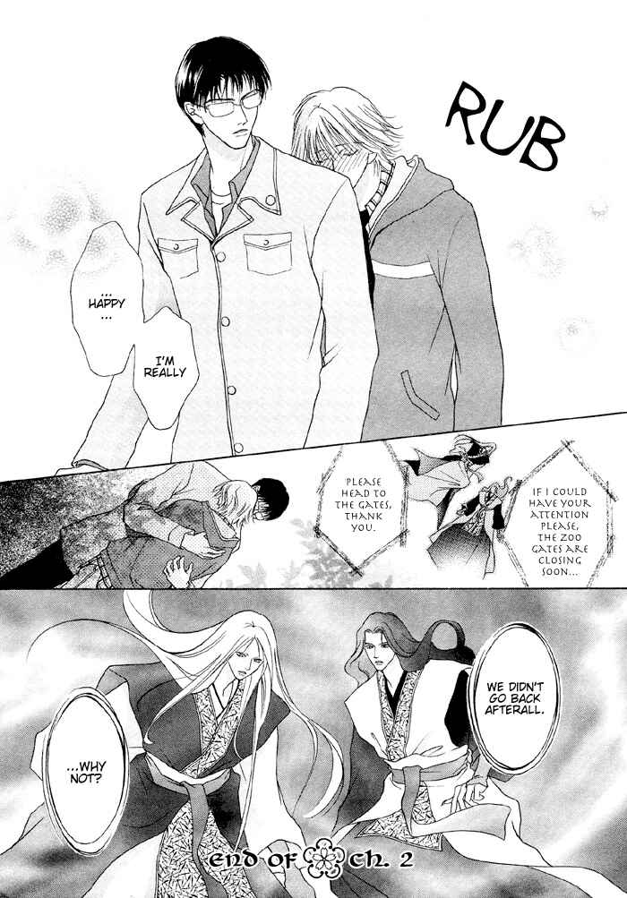 Page 33 Chapter 2 Shugorei ni Sasageru Ballad