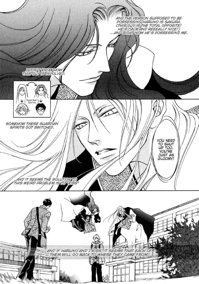 Page 6 Chapter 2 Shugorei ni Sasageru Ballad