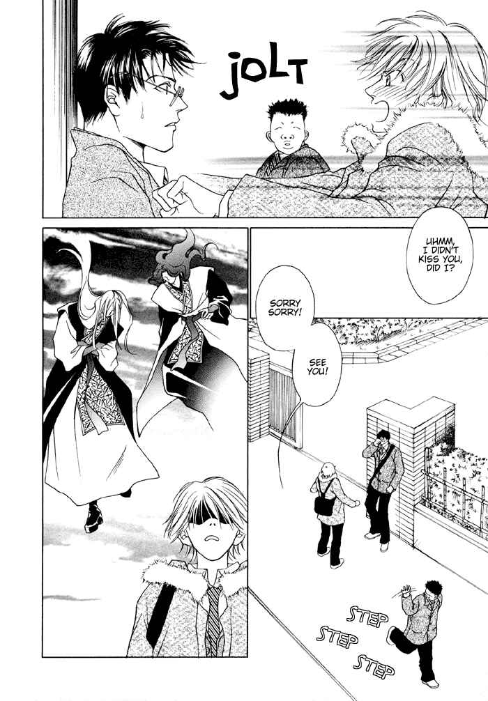 Page 9 Chapter 2 Shugorei ni Sasageru Ballad